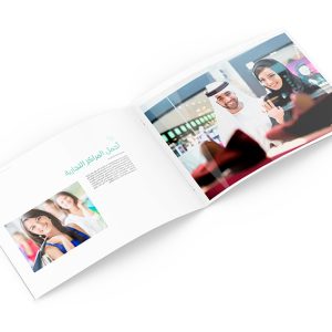 AJMAL MAKAN CITY BROCHURE